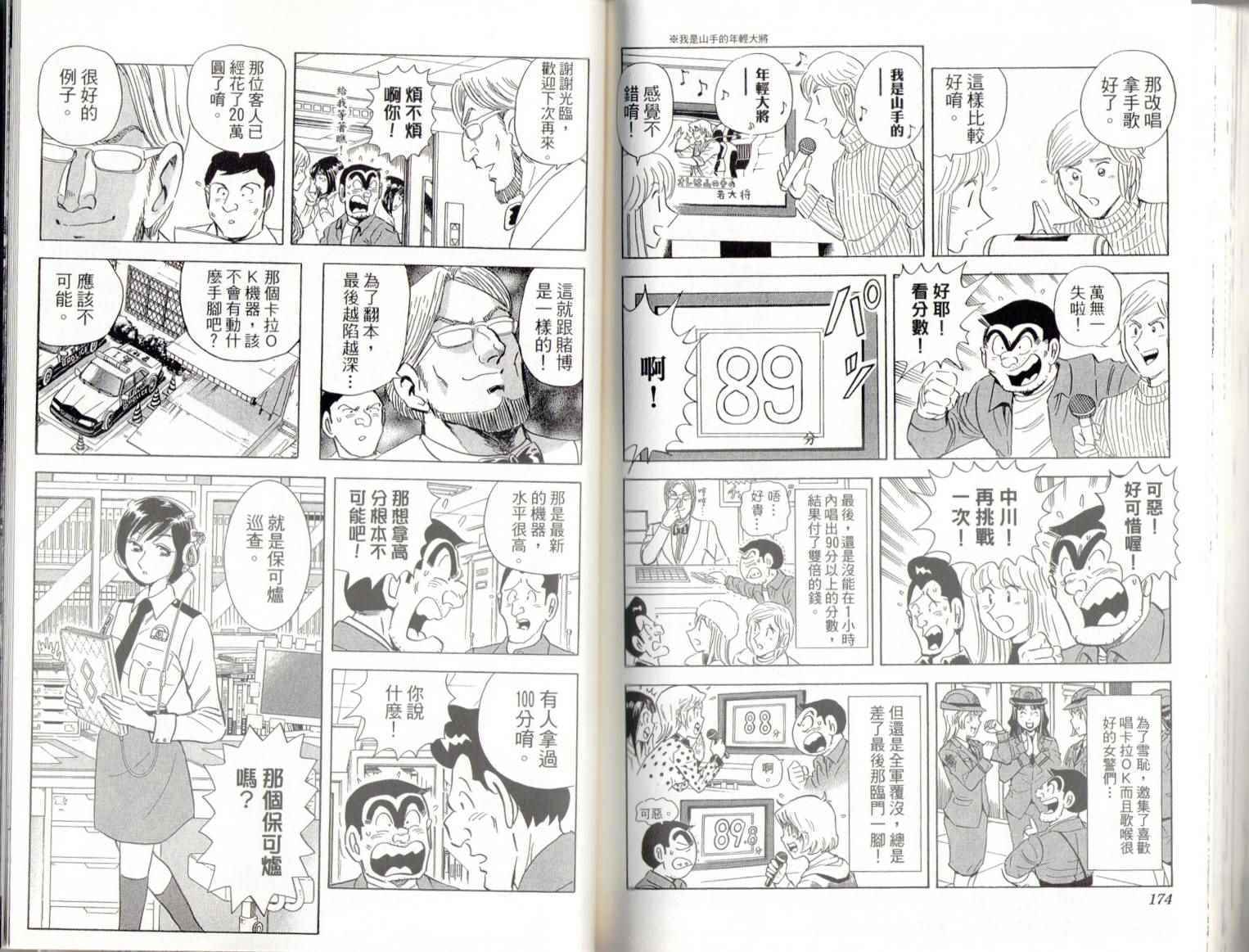 第 89 页