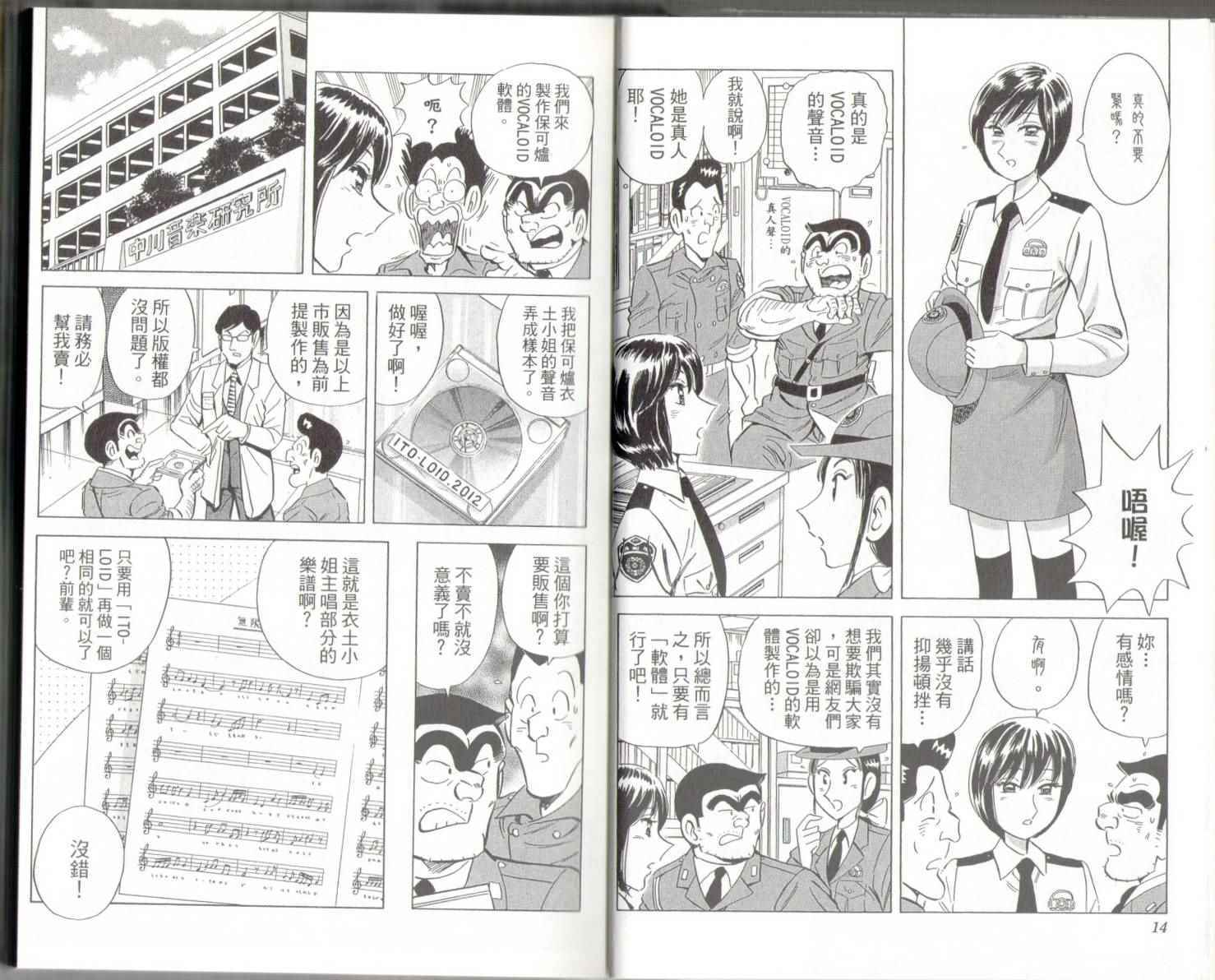 第 9 页