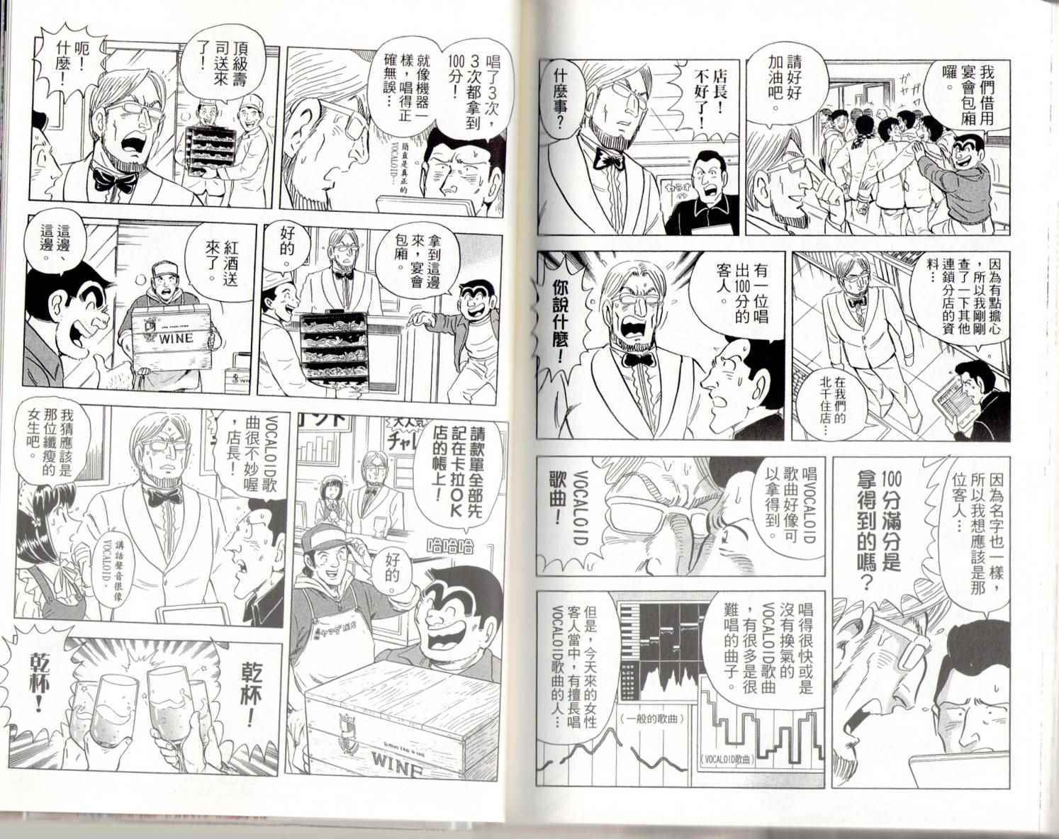 第 91 页