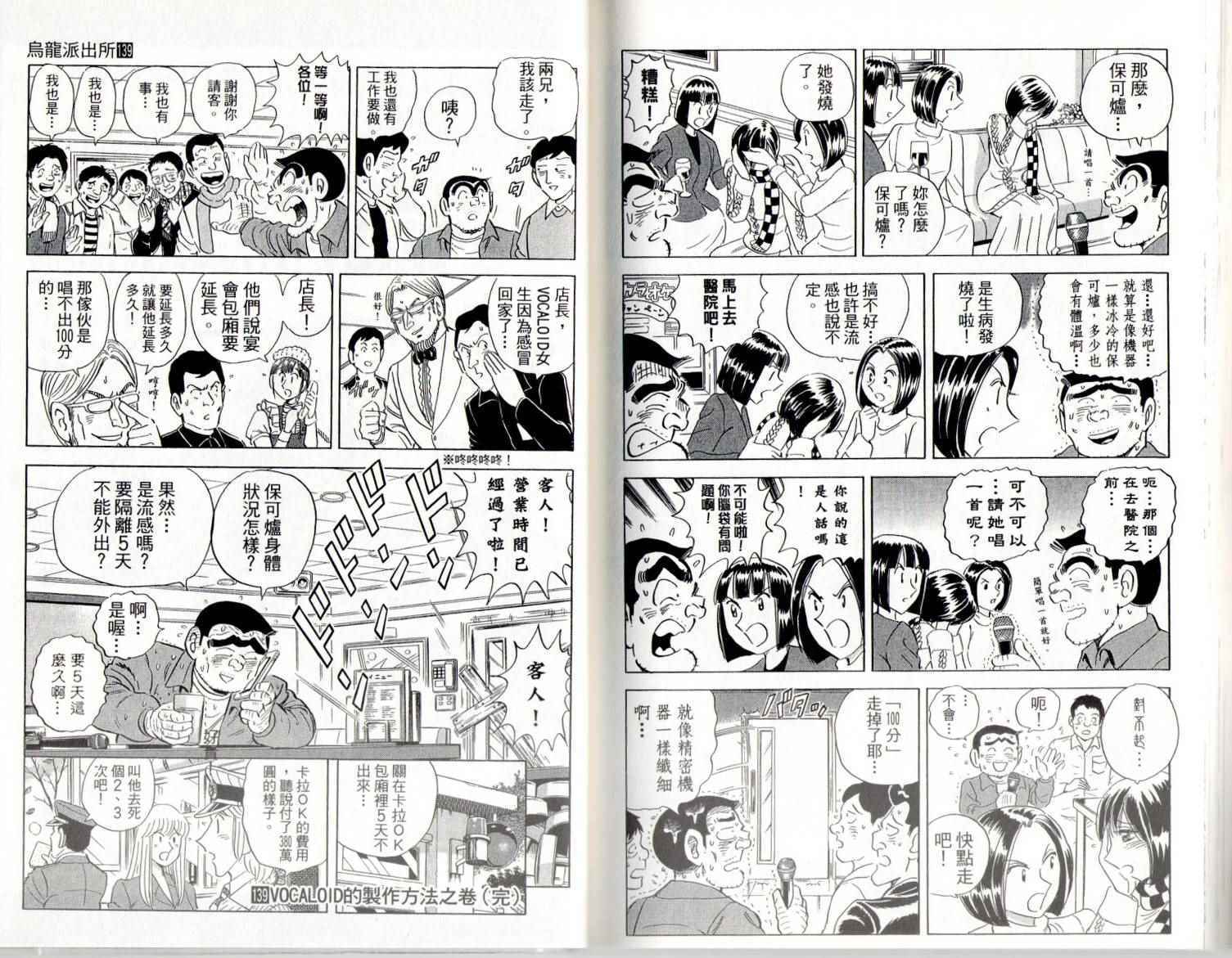 第 93 页