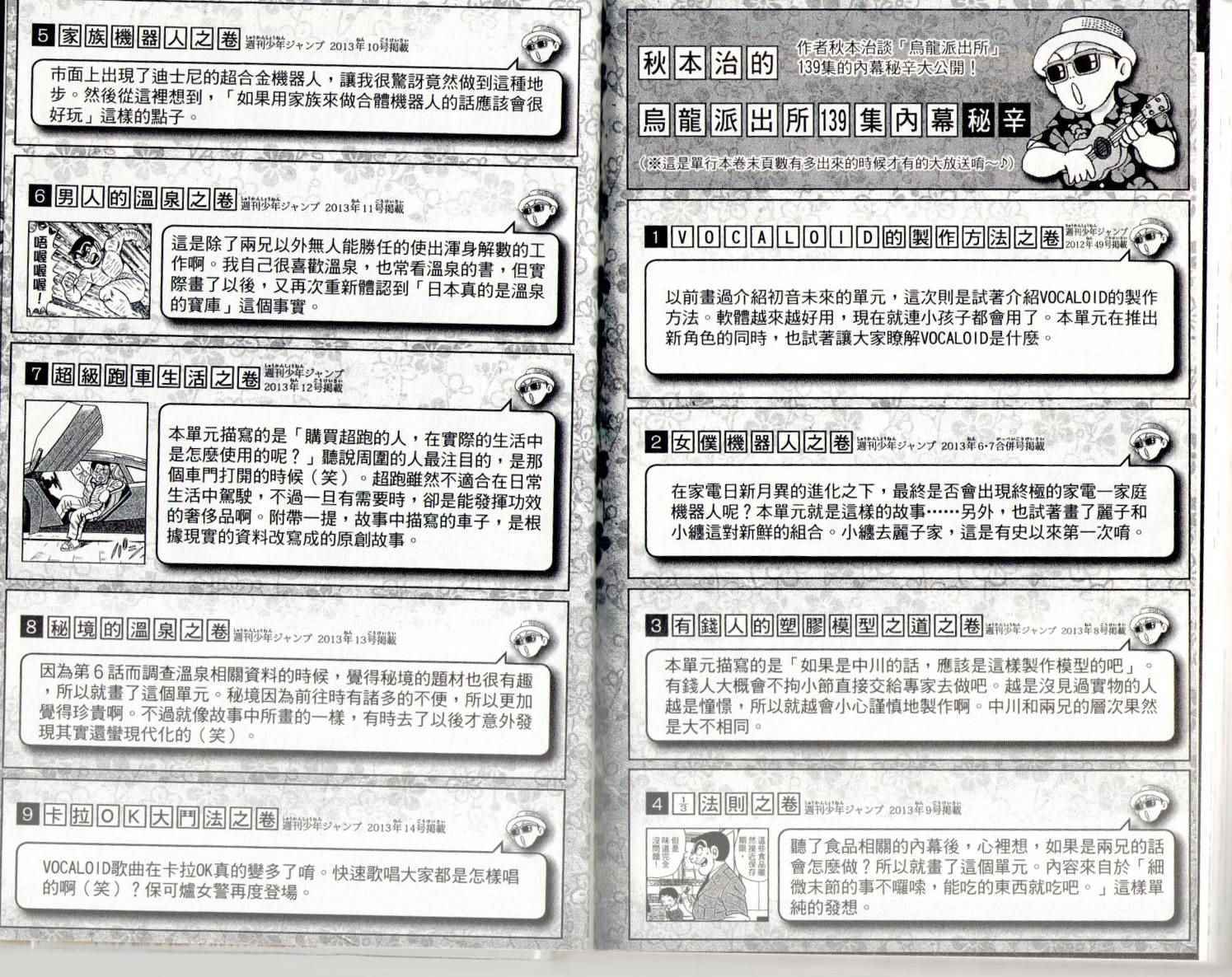 第 95 页