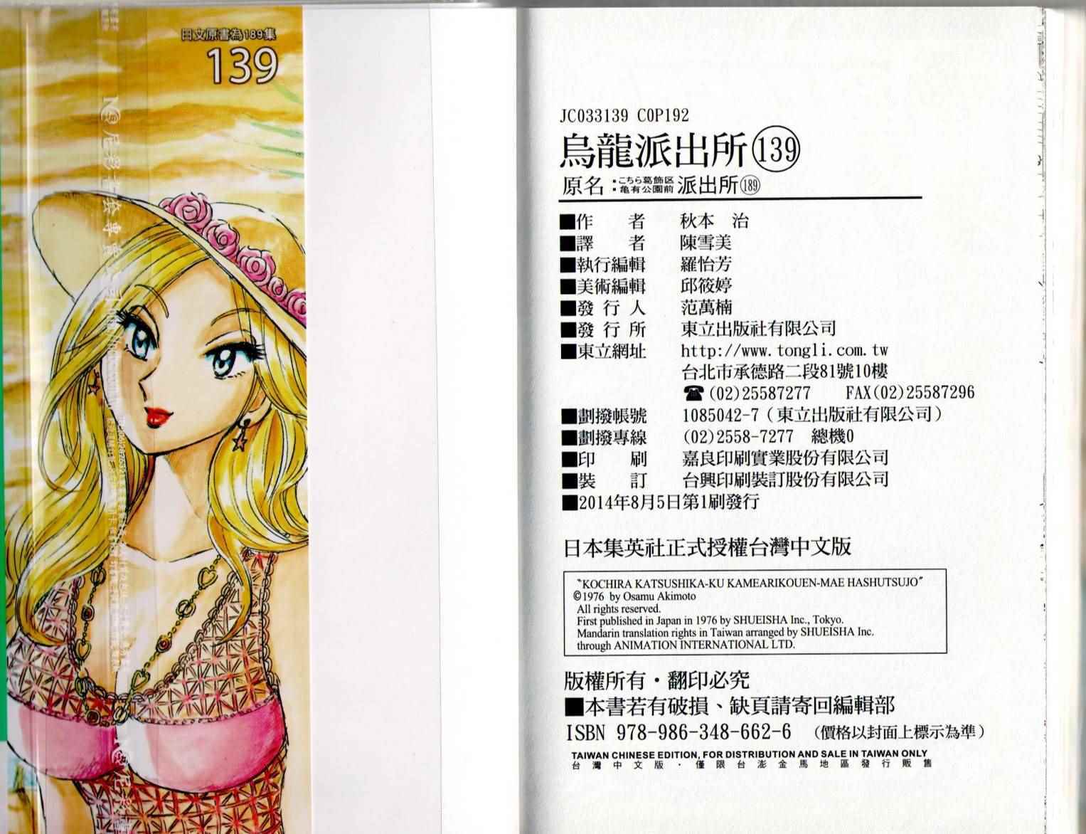 第 98 页