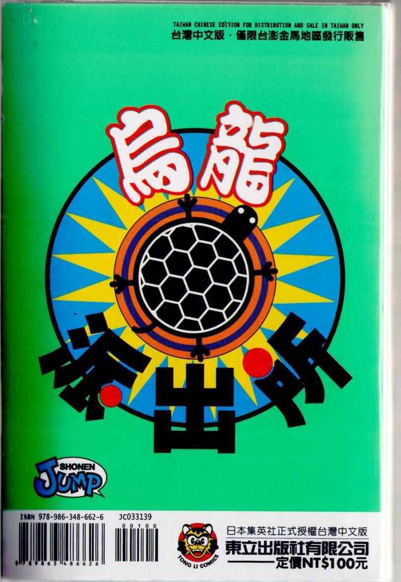 第 99 页