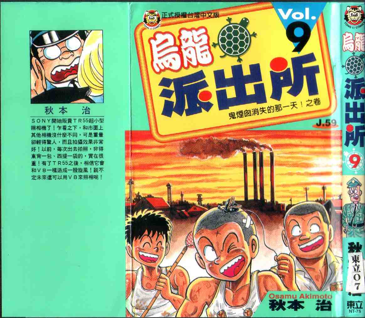 第 101 页