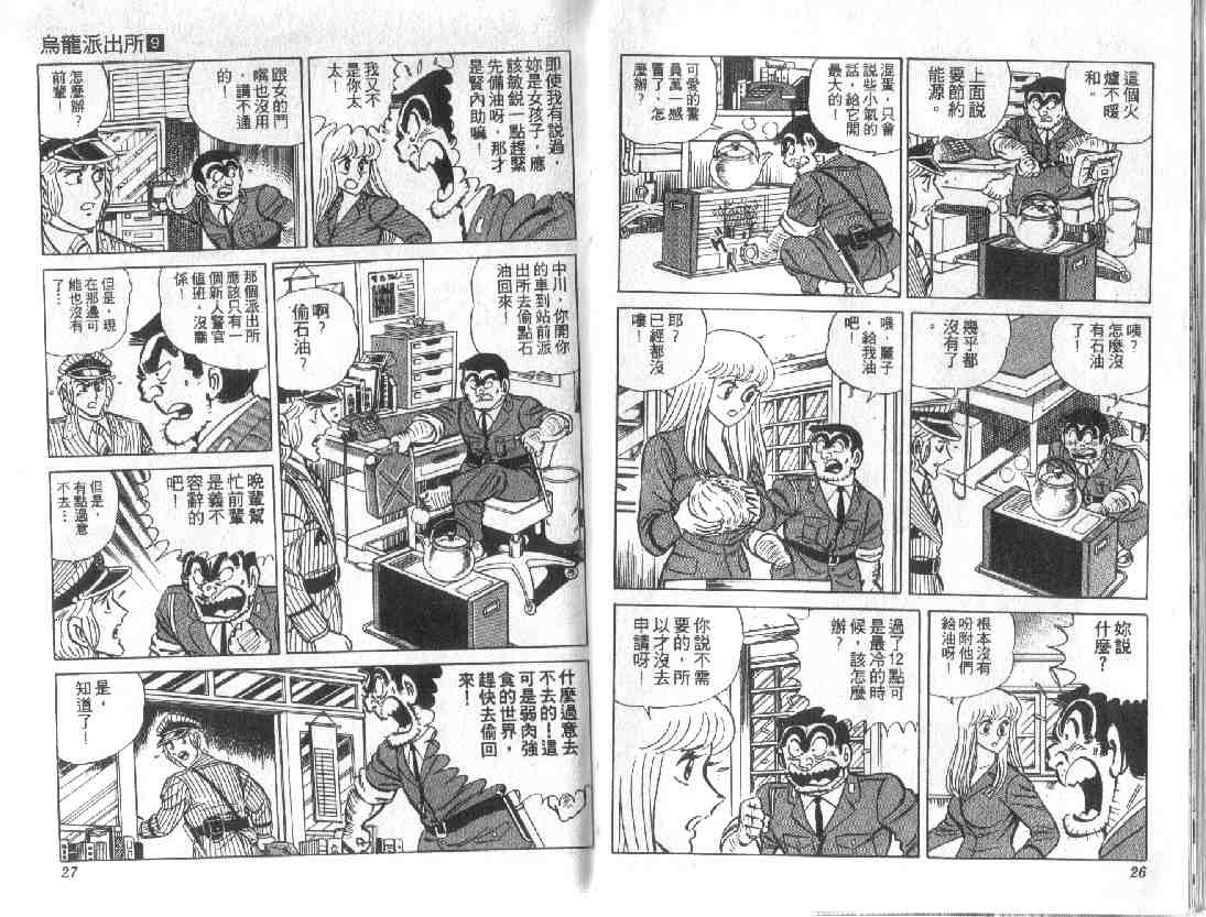 第 13 页