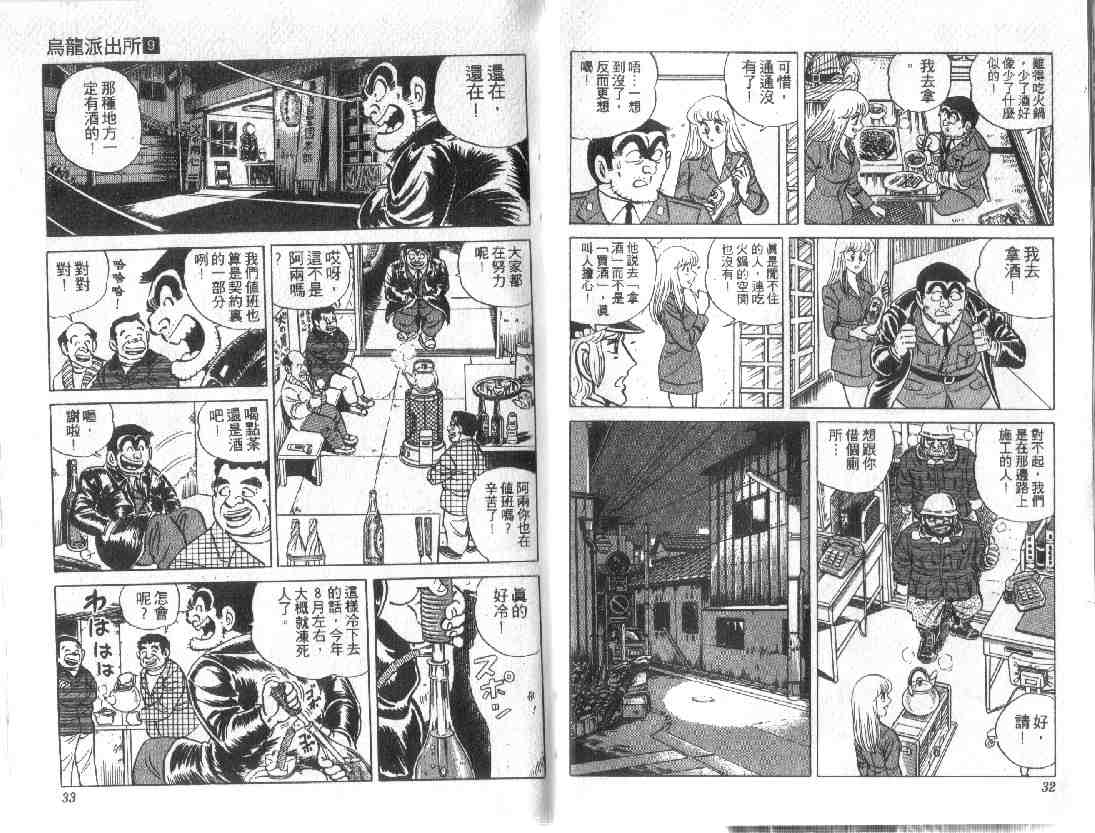 第 16 页