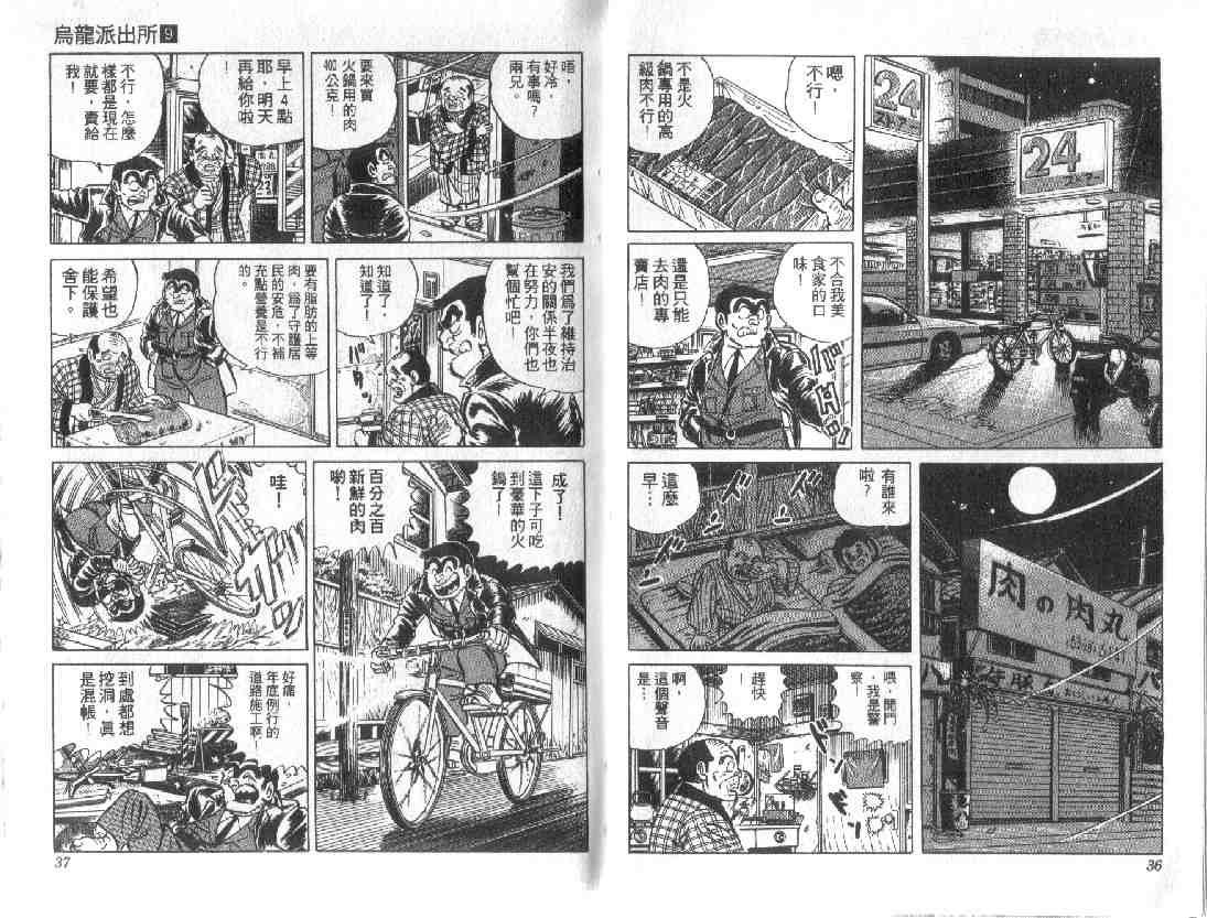 第 18 页