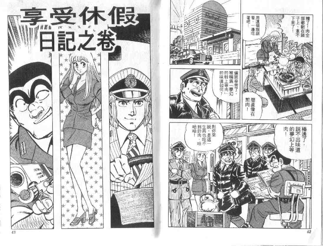 第 21 页