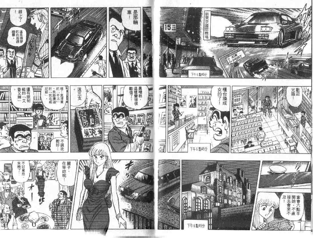 第 24 页