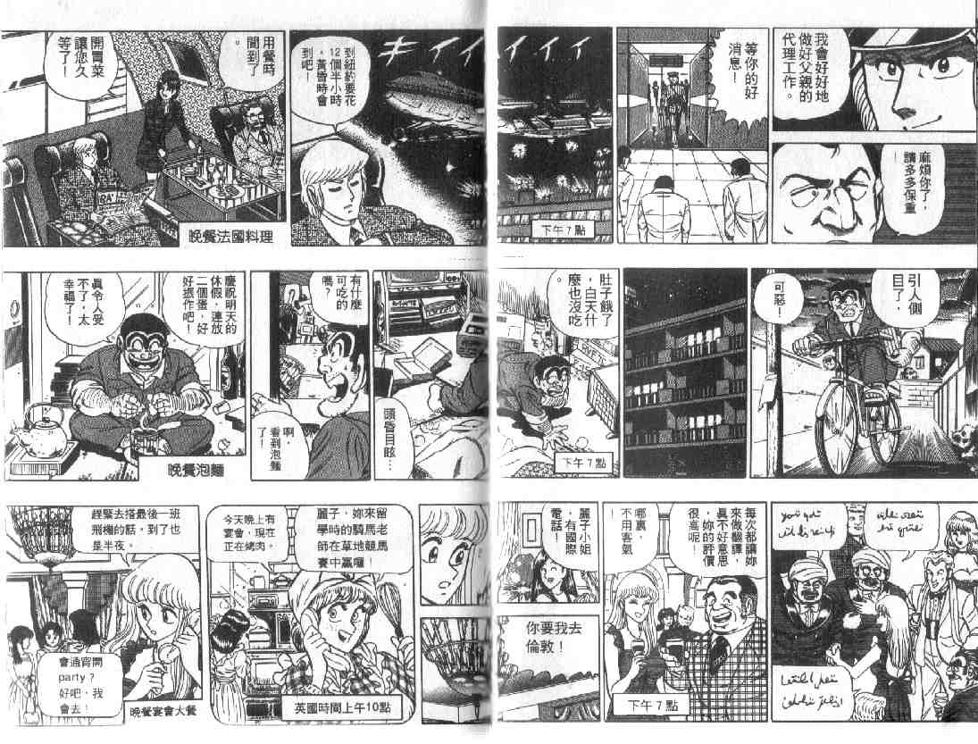 第 25 页