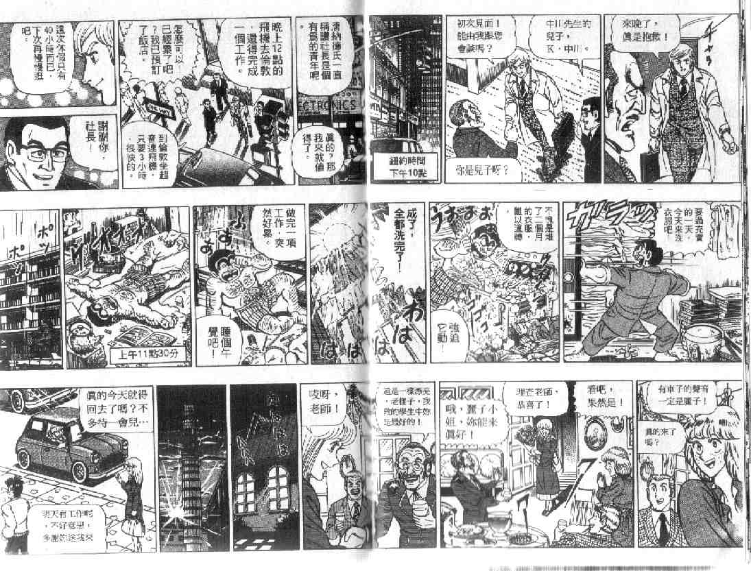第 27 页