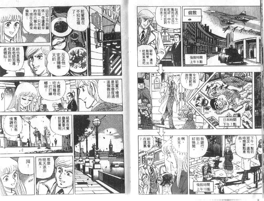 第 28 页