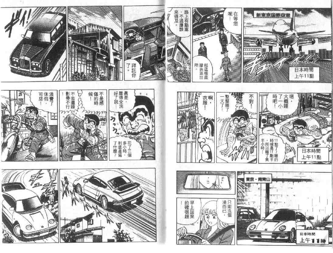 第 29 页