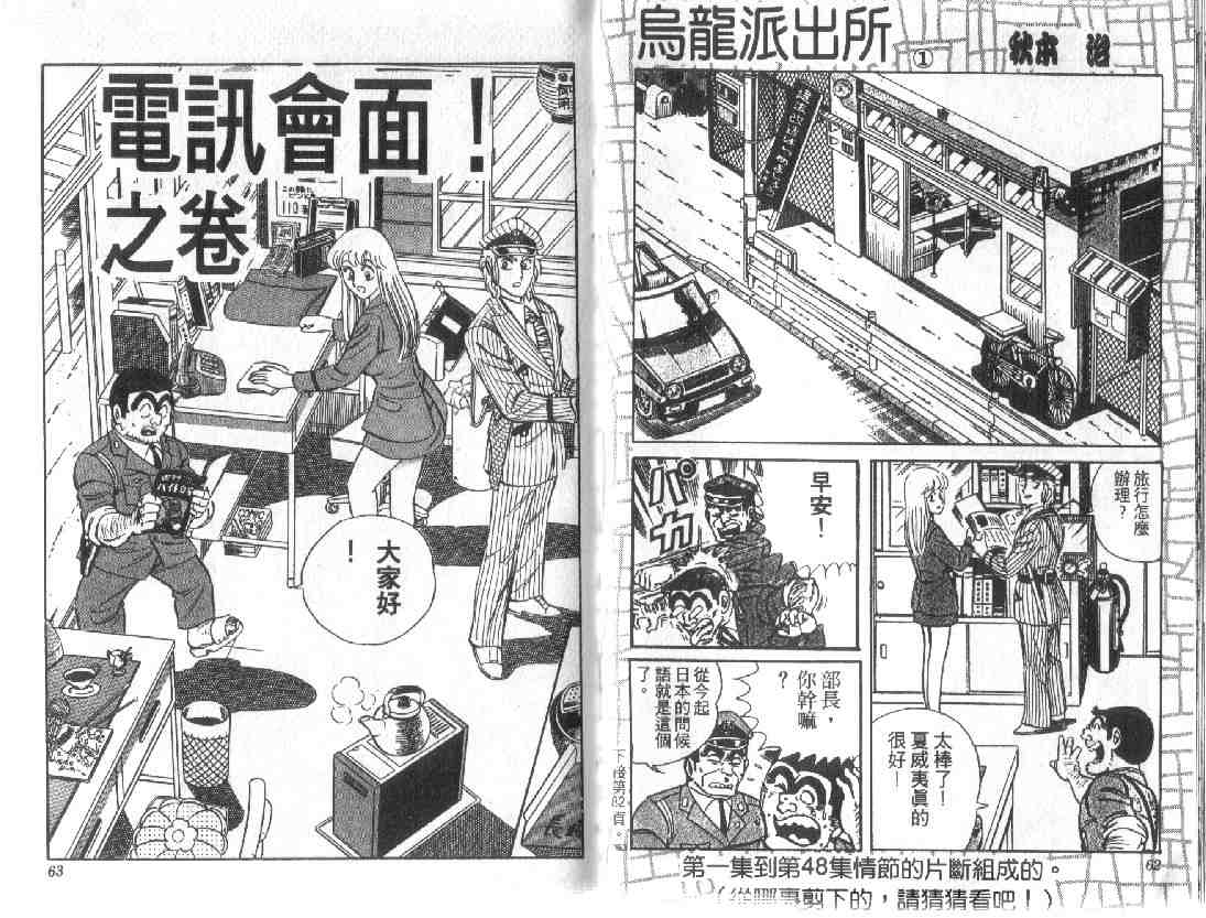 第 31 页