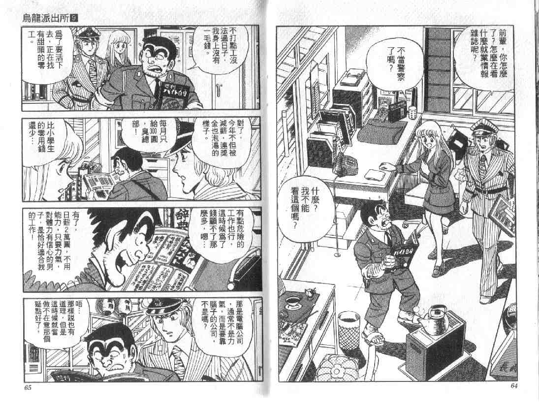 第 32 页