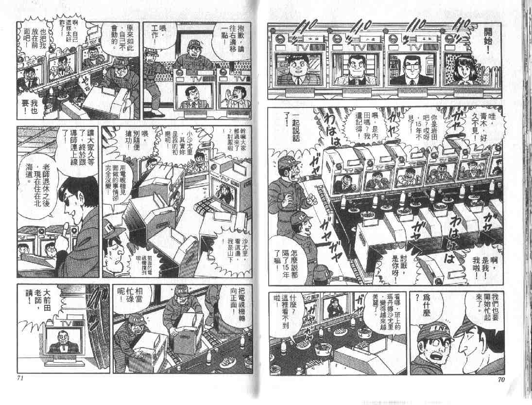 第 35 页