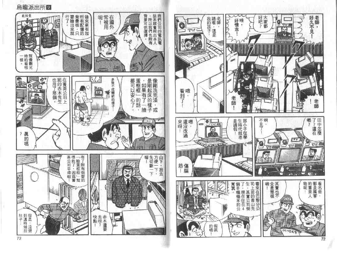 第 36 页