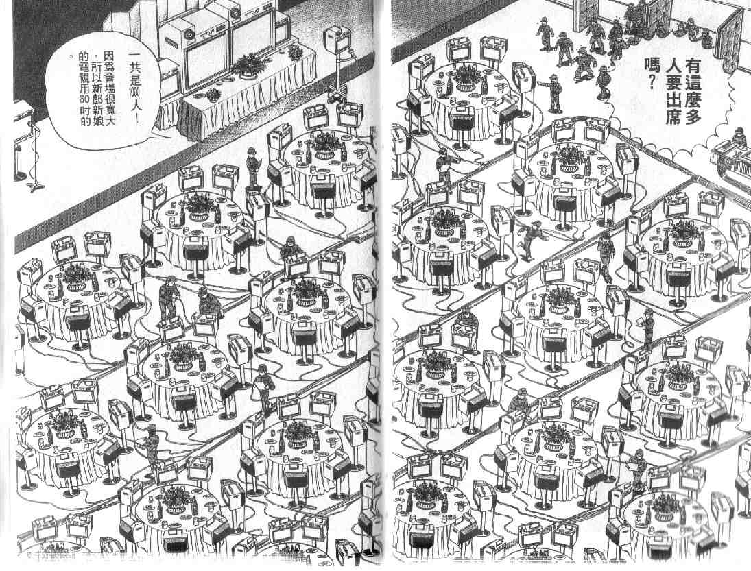 第 39 页
