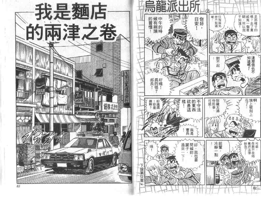 第 41 页