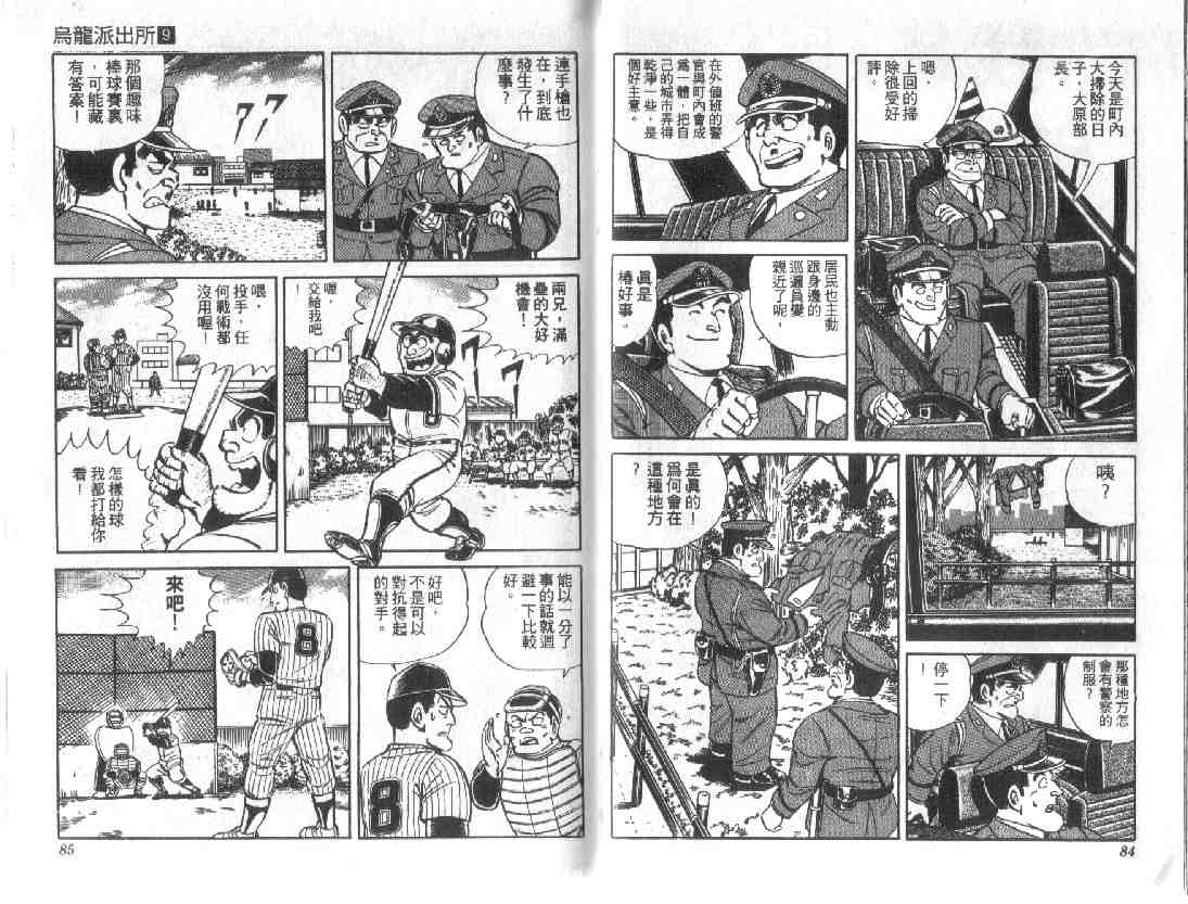 第 42 页