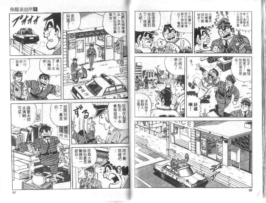 第 45 页
