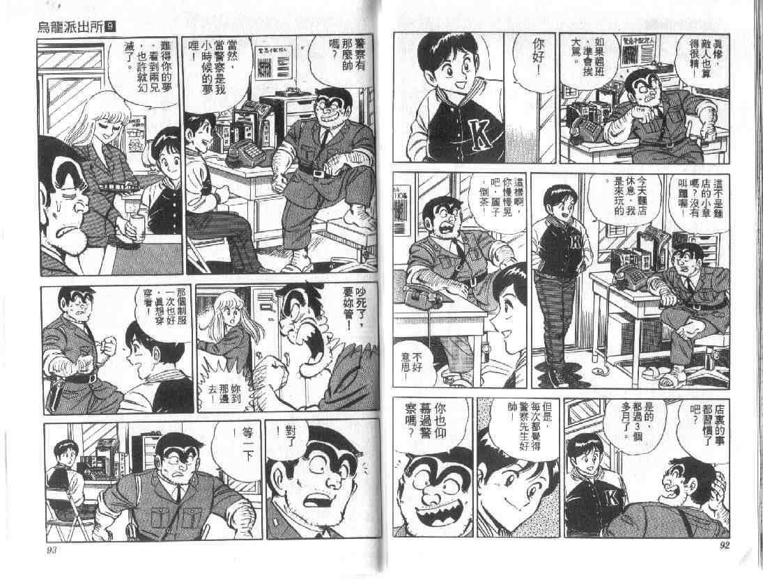 第 46 页