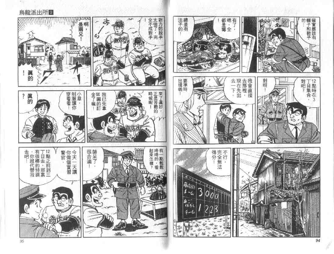 第 47 页