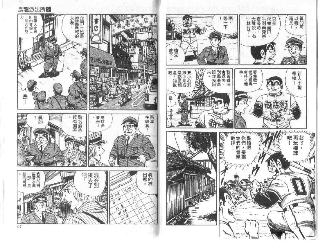 第 48 页