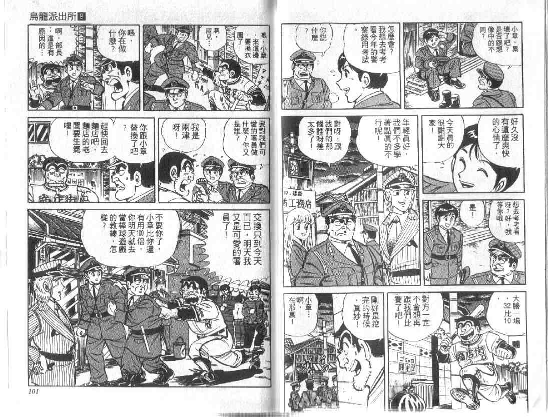 第 50 页