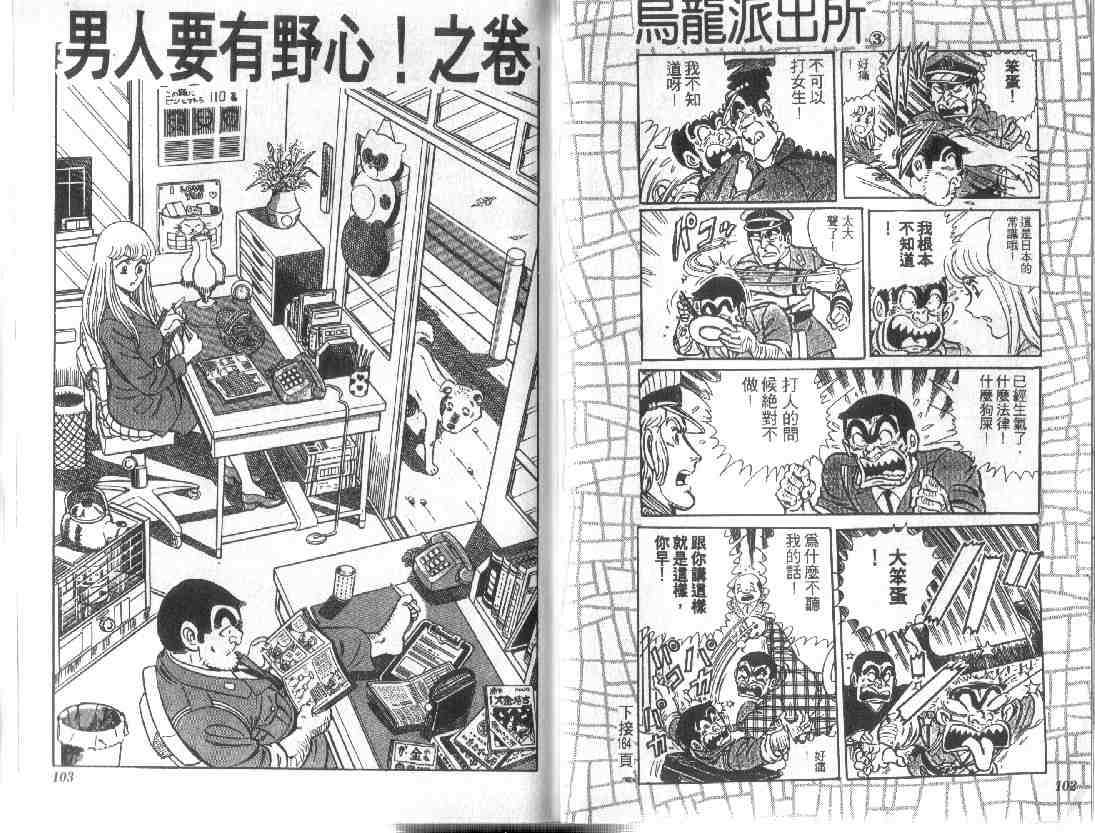第 51 页