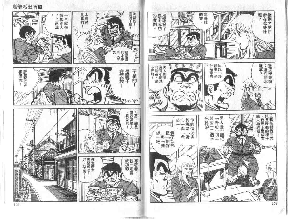 第 52 页