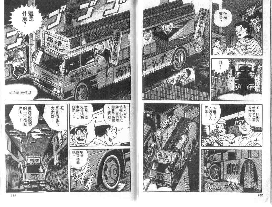 第 56 页