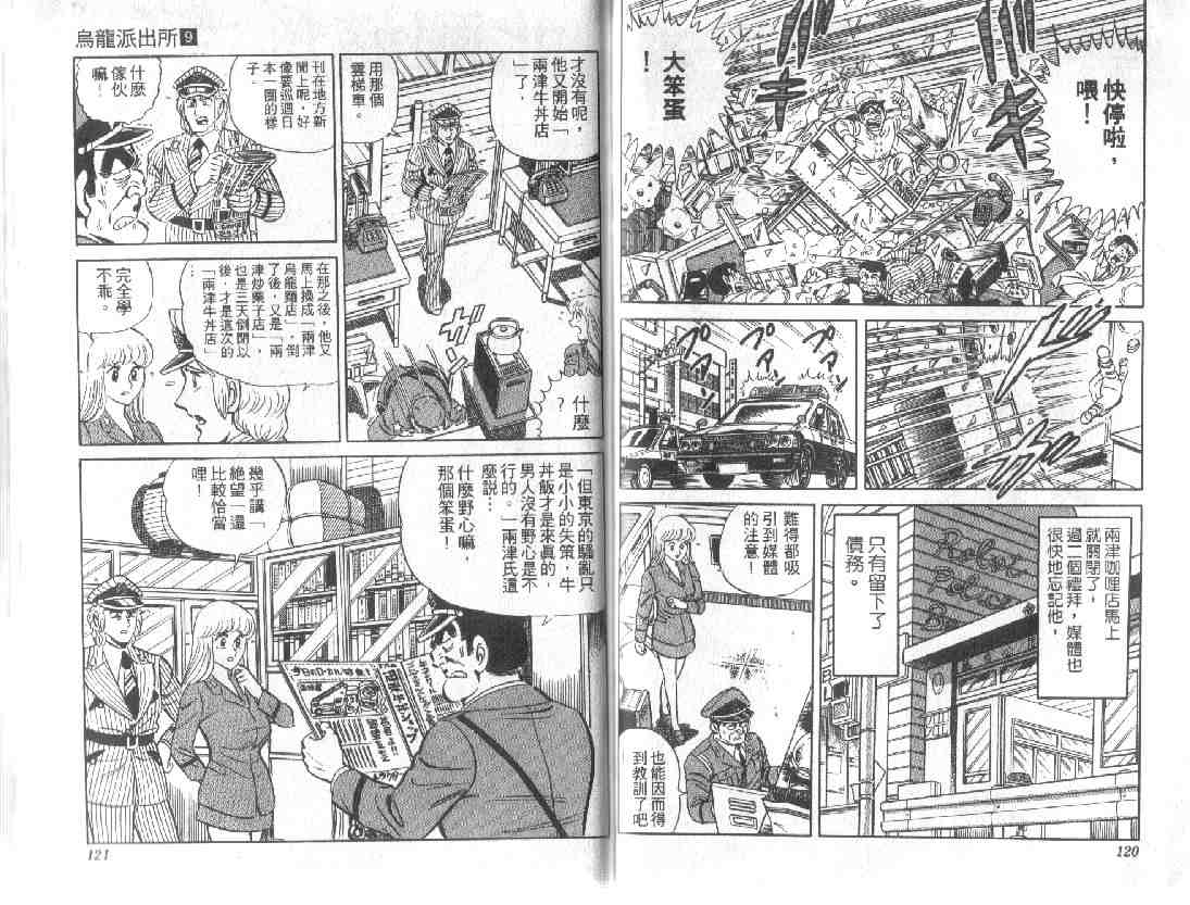 第 59 页