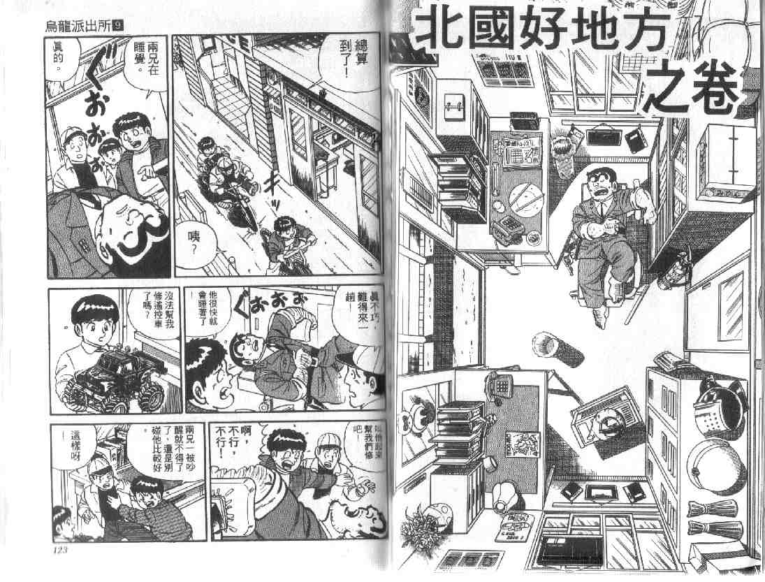 第 60 页