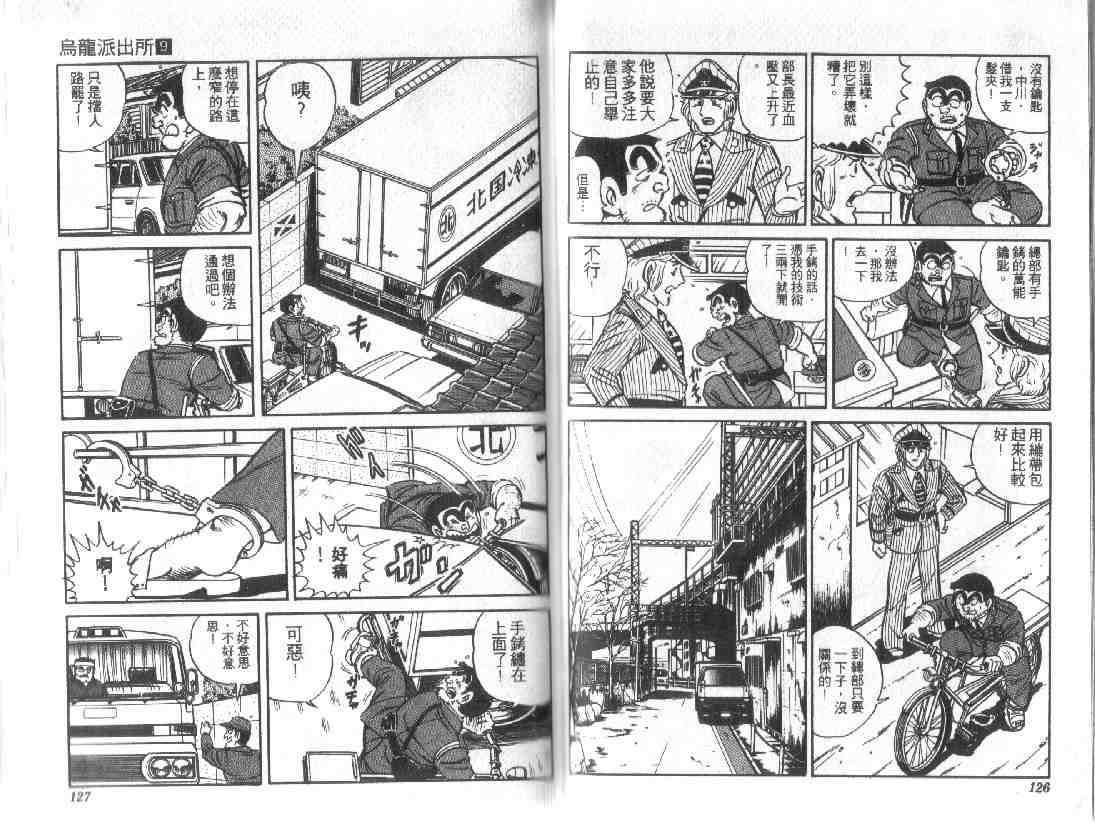 第 62 页