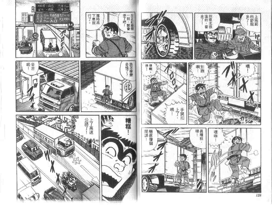 第 63 页
