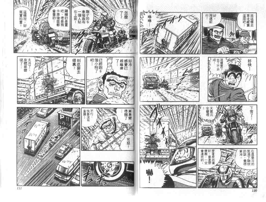 第 64 页