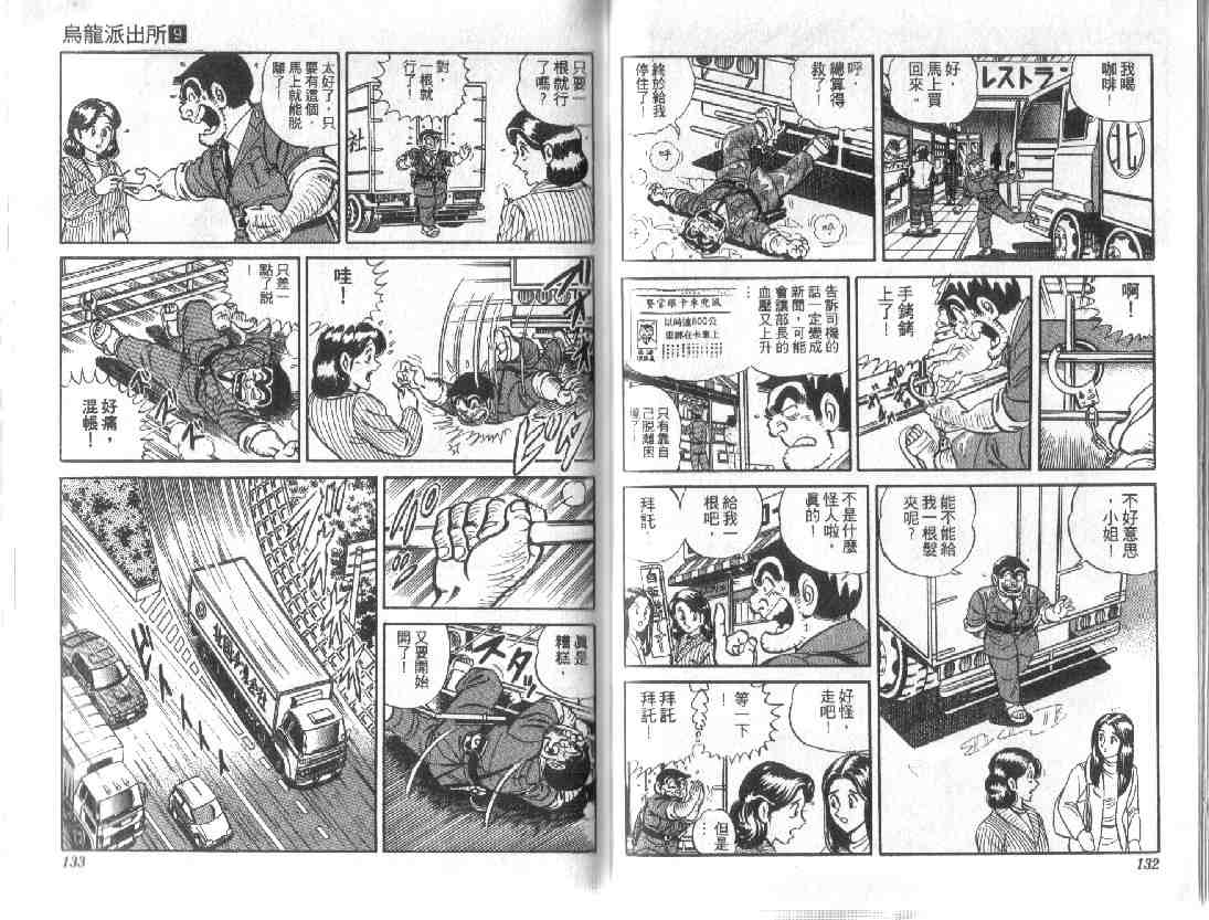 第 65 页