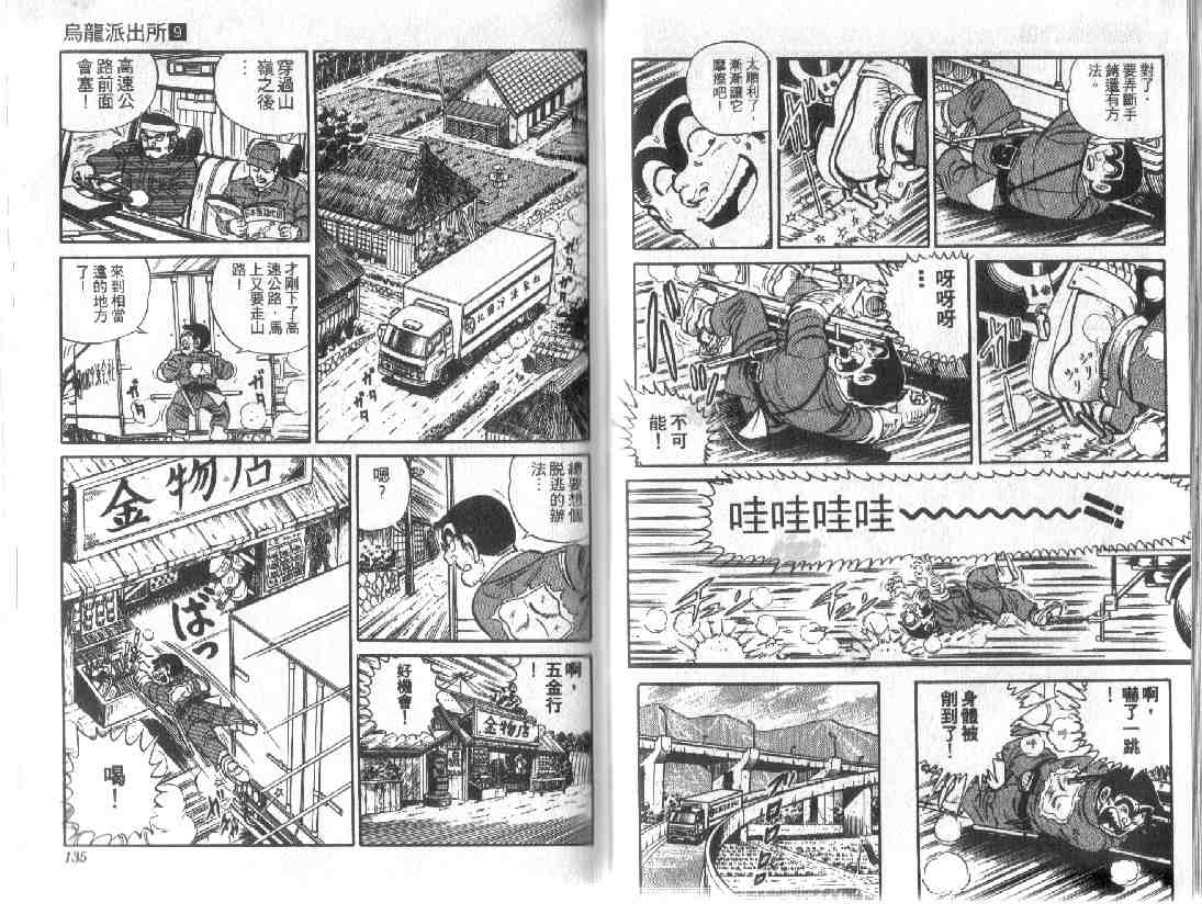第 66 页