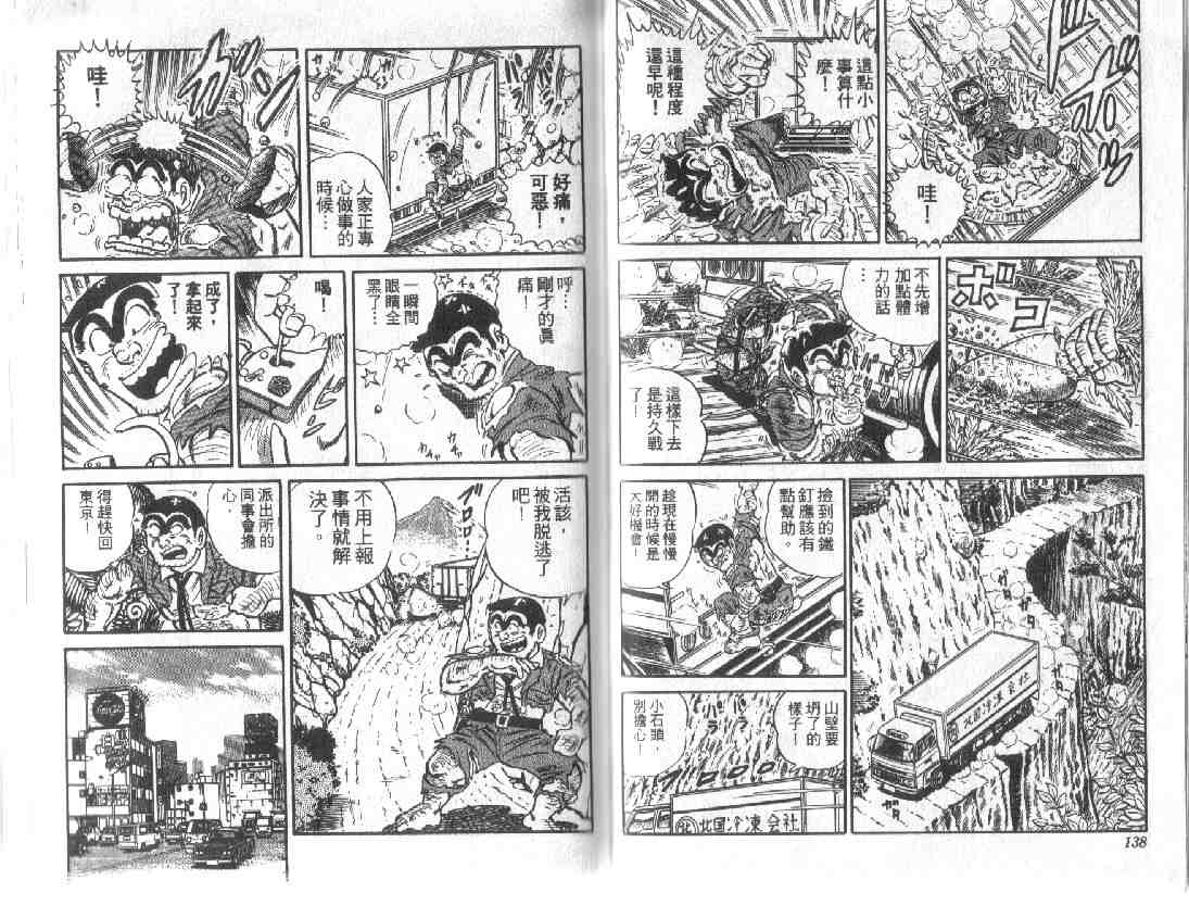 第 68 页