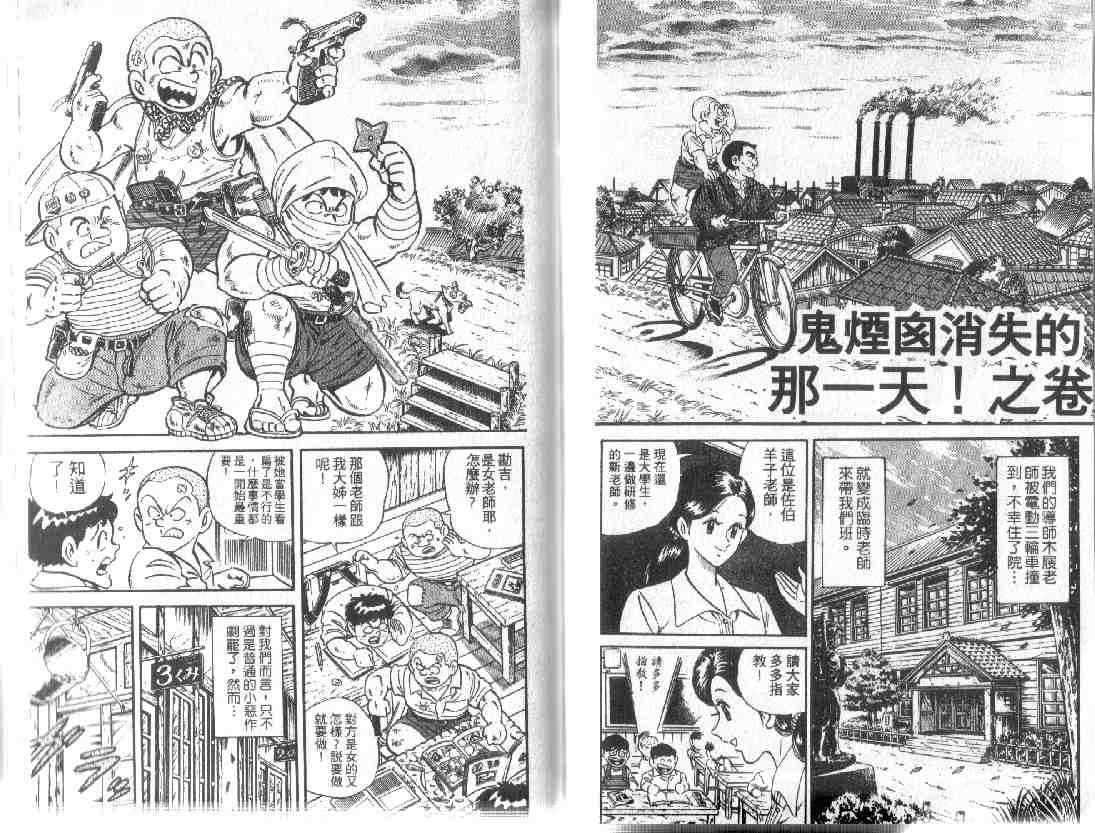 第 70 页
