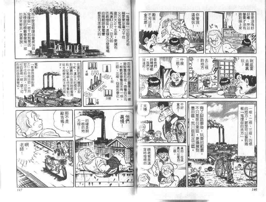 第 72 页