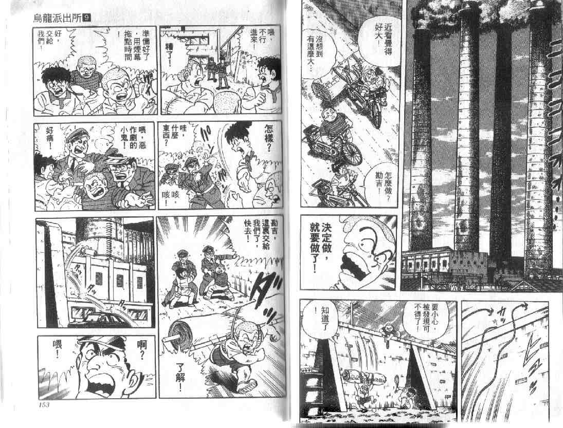 第 75 页