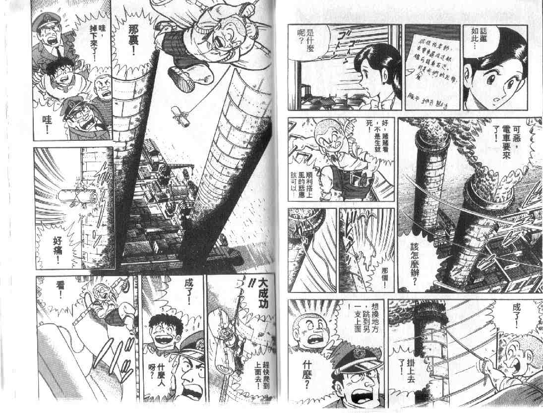 第 77 页