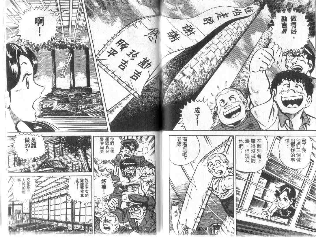 第 78 页