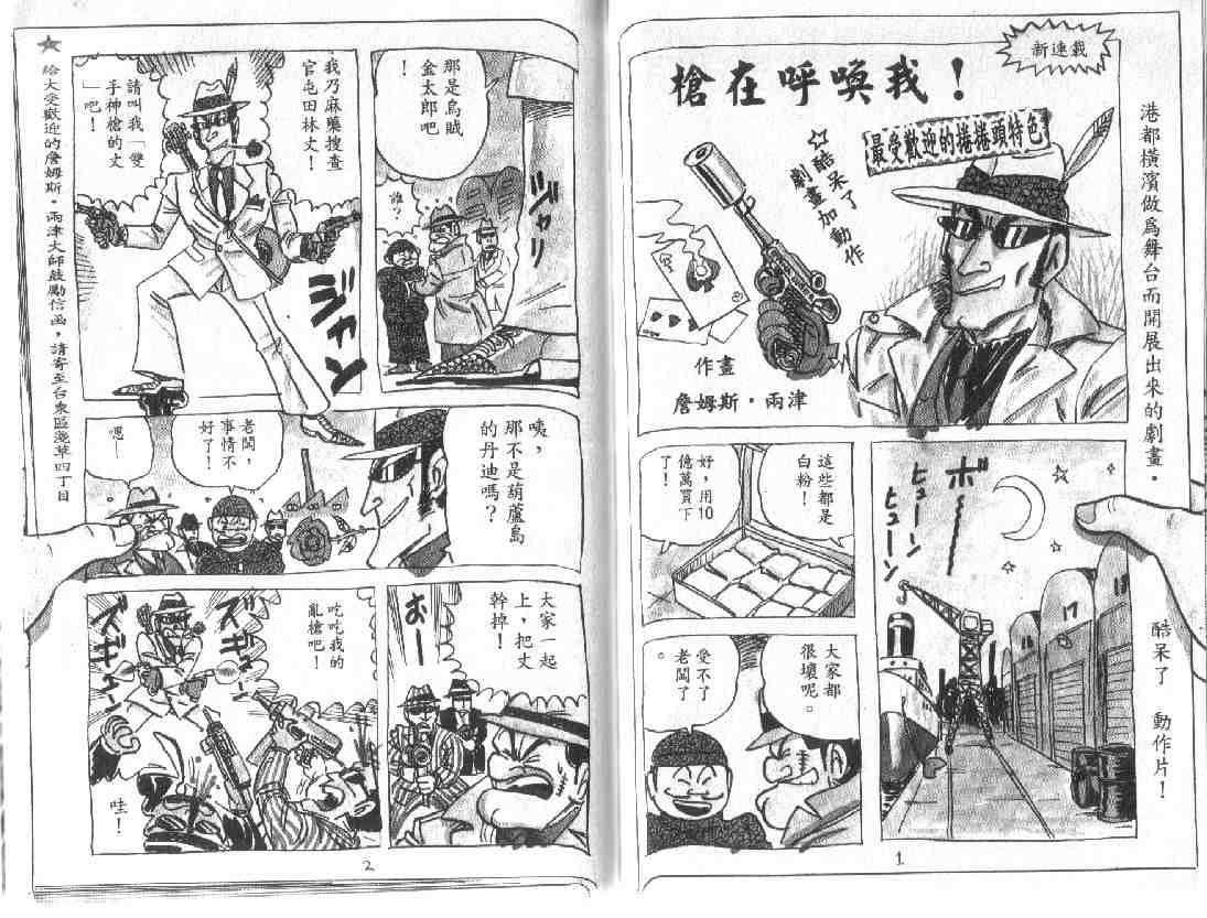第 83 页