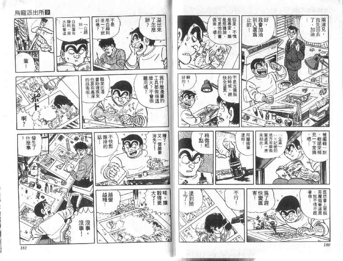 第 89 页