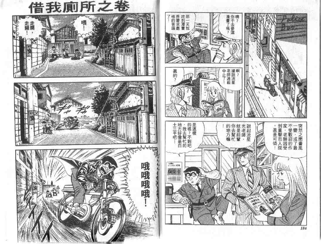 第 91 页