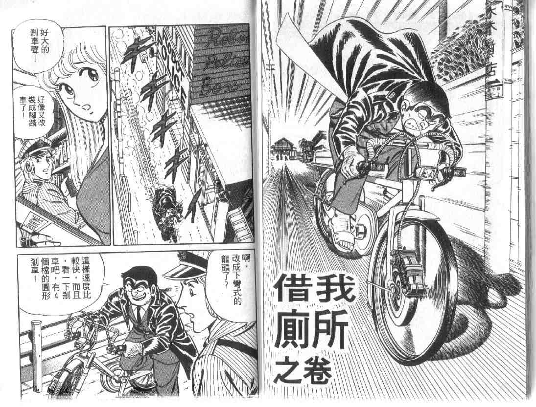 第 92 页