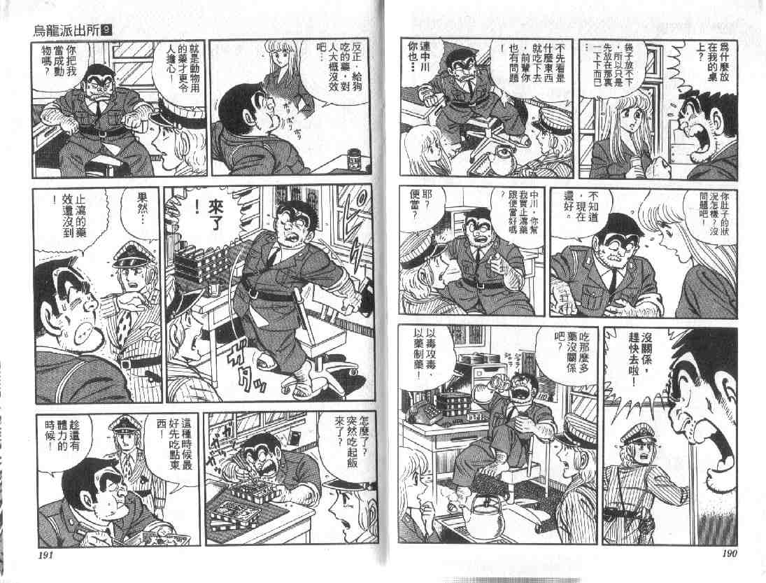 第 94 页